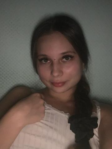 Кристина